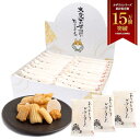 送料無料