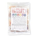 をかし楽市 物は試し 訳あり あられ 6種 10g×16袋入 おかき 個包装 小袋 霰 詰め合わせ 父の日 退職 転職 卒業 卒園 お配り