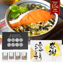 送料無料