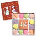 縁起猫和三宝 和三盆 和三盆糖 お干菓子 干菓子 和菓子 ねこ 猫 招き猫 プチギフト ギフト (2個)