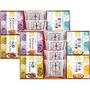 風雅甘々和菓子詰合せ 22-2754-045