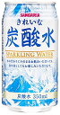 サンガリア きれいな炭酸水 350ml ×24本