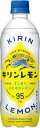 キリンレモン 500ml ペットボトル×24本