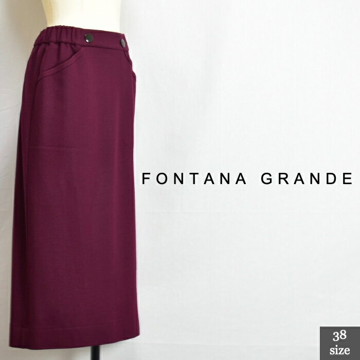 [sale] fontana grande フォンタナグランデ　347607 WOOL100% タイトスカート！ 中国製　サイズ38 colワイン(68) 012312505130 col65
