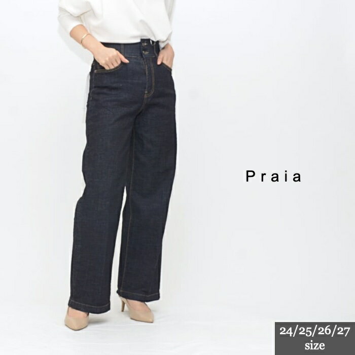 Praia プライア LERK-23111 ハイウエスト セミワイドデニムパンツ！韓国製 サイズ24/25/26/27 colブラ..