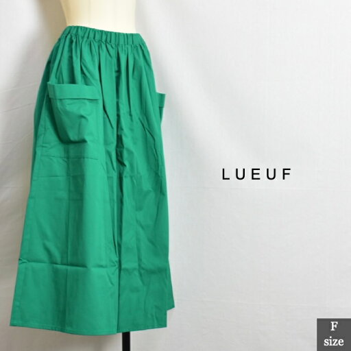 LUEUF ルフ SA360912 カーゴ フリースカート!日本製 サイズF colグリーン(C) 032412920009 colo23 LUEUF ルフ SA360912 カーゴ フリースカート!日本製 サイズF colグリーン(C) 032412920009 colo23