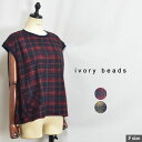 ivory beads アイボリービーズ 14653 起毛チェック柄 フレンチスリーブベスト!日本製 032510202033 colレッド イエロー 0325...