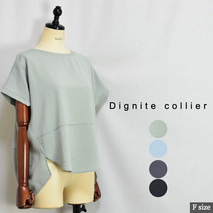 楽天市場】dignitecollier(シャツ・ブラウス|トップス 楽天市場】dignitecollier(シャツ・ブラウス|トップス