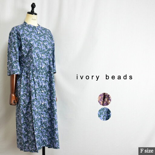 ivory beads アイボリビーズ 14209 リボンタッチ バンドカラーシャツワンピース!日本製 サイズF colブルー オレンジ 032506202125 col92 43 ivory beads アイボリビーズ 14209 リボンタッチ バンドカラーシャツワンピース!日本製 サイズF colブルー オレンジ 032506202125 col92 43