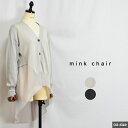 mink chair ミンクチェアー 35500 セミロング丈 シフォンカーディガン!中国製 サイズ02 コルグレージュ(B)ブラック(E) 032506910008 col51 13(4)