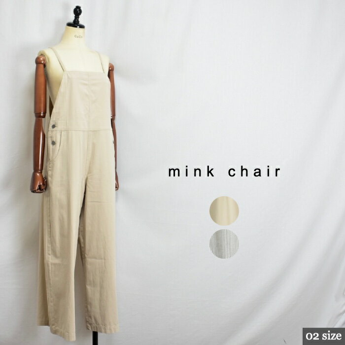 mink chair ミンクチェアー 15876 バックリボン ワイドシルエットサロペット!中国製 サイズ02 colベージュ(A) ストライプ(C) 032506910015 col51 11/04