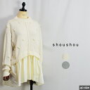 sale shoushou シュシュ 774809 布帛ドッキング ボンボンニット!中国製 サイズ40 colグレー(11)アイボリー(02) 03241156...