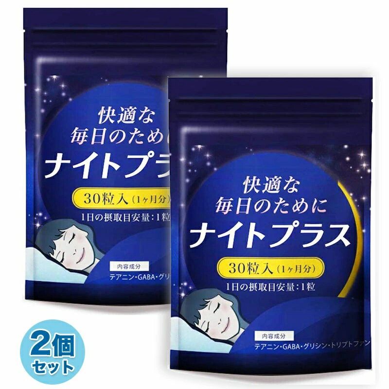 ファイン　機能性表示食品　GABA　27g(450mg×60粒)【メーカー直送】1qhc6i