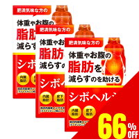 特定保健用食品カテゴリの流行りランキング2位の商品