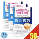DUEN合同会社 有胞子性乳酸菌加工食品