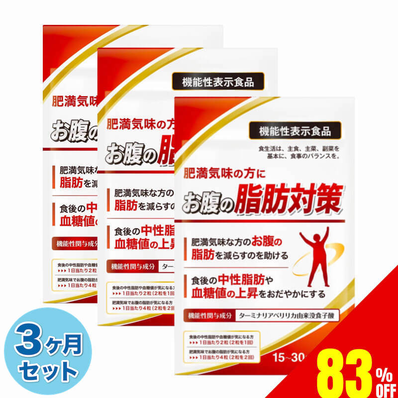 【特定保健用食品】花王 ヘルシア緑茶 1L 12本(1ケース) (体脂肪)
