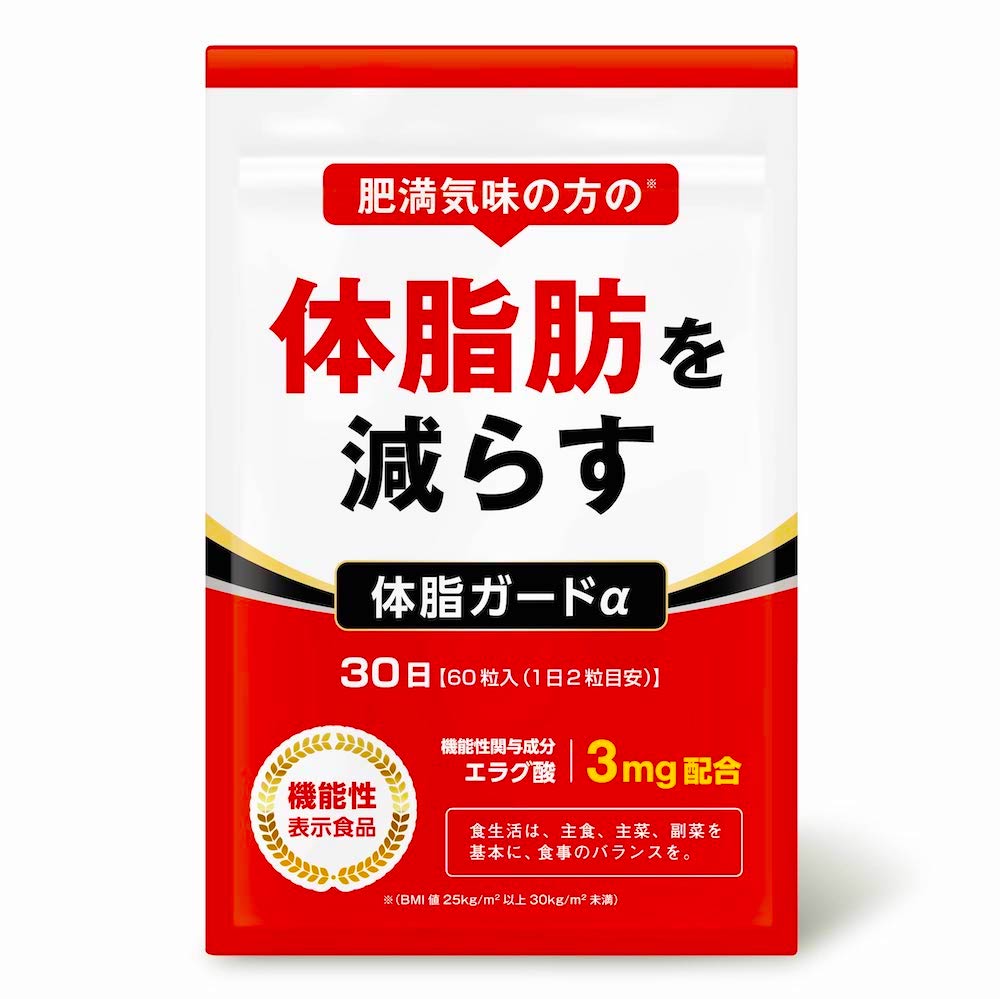 商品詳細情報 名称 ザクロエキス末含有加工食品 原材料名 難消化性デキストリン(国内製造)、食物繊維、ザクロエキス末、αリポ酸、コエンザイムQ10、デキストリン、マンゴージンジャーエキス／セルロース、pH調整剤、ステアリン酸カルシウム、微粒酸化ケイ素、チャ抽出物、酸化防止剤(没食子酸)、トウモロコシたん白 内 容 量 12g(200mg×60粒) 賞味期限 枠外右部上段に記載 保存方法 高温、多湿及び 直射日光を避けて保存してください。 販売者 DUEN合同会社 東京都渋谷 区恵比寿西2丁目19番9号 摂取の方法 噛まずに、水またはぬるま湯でお召し上がり ください。 使用上の注意 ・過剰摂取を避け、1日の目安量をお守りください。・妊娠・授乳中の方は、医師にご相談ください。・水濡れや汚れのつかない衛生的な環境でお取り扱いください。 賞味期限 別途商品ラベルに記載 保存方法 チャックをしっかり閉じ、直射日光や高湿多湿を避けて保存してください。 広告文責 DUEN合同会社 03-6892-2935当店の人気商品 商品詳細情報 名称 ザクロエキス末含有加工食品 原材料名 難消化性デキストリン(国内製造)、食物繊維、ザクロエキス末、αリポ酸、コエンザイムQ10、デキストリン、マンゴージンジャーエキス／セルロース、pH調整剤、ステアリン酸カルシウム、微粒酸化ケイ素、チャ抽出物、酸化防止剤(没食子酸)、トウモロコシたん白 内 容 量 12g(200mg×60粒) 賞味期限 枠外右部上段に記載 保存方法 高温、多湿及び 直射日光を避けて保存してください。 販売者 DUEN合同会社 東京都渋谷 区恵比寿西2丁目19番9号 摂取の方法 噛まずに、水またはぬるま湯でお召し上がり ください。 使用上の注意 ・過剰摂取を避け、1日の目安量をお守りください。・妊娠・授乳中の方は、医師にご相談ください。・水濡れや汚れのつかない衛生的な環境でお取り扱いください。 賞味期限 別途商品ラベルに記載 保存方法 チャックをしっかり閉じ、直射日光や高湿多湿を避けて保存してください。 広告文責 DUEN合同会社 03-6892-2935