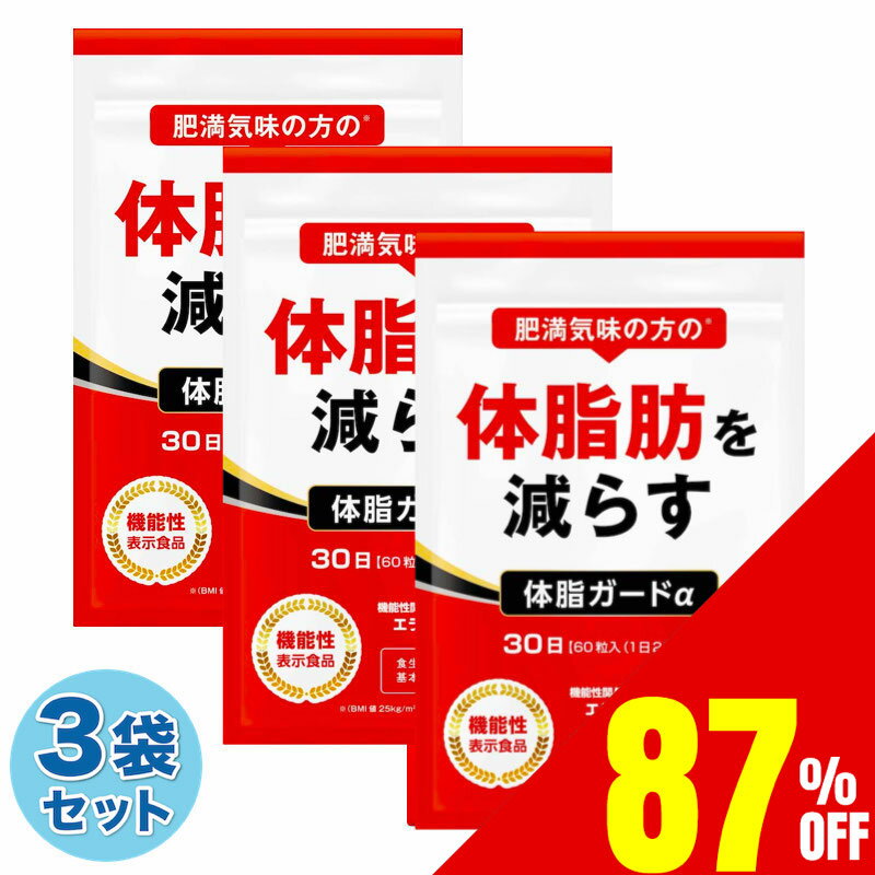 アサヒ ディアナチュラスタイル カルニチン×BCAA 80粒 6個セット【送料無料】アサヒグループ