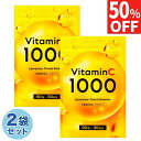 【50%OFF】 2袋セット(60日) リポソーム ビタミンC ビタミンC誘導体 1ヶ月分 1000 mg サプリ タイムリリース リポソームビタミンC 30日分×2袋 送料無料 栄養機能食品