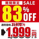 【83%OFF】 3ヶ月セット お腹の脂肪を減らす ダイエットサプリ 体脂サポート ダイエット 内臓脂肪 皮下脂肪 ブラックジンジャー カルニチン HMB BCAA配合 90日分180粒 送料無料 機能性表示食品 2