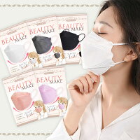 不織布マスク【10枚入り】メガネが曇りにくい口紅が付きにくい呼吸がしやすい個別包装