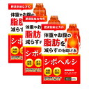 花王 ヘルシア 緑茶 1050mlペット x 12本ケース販売 (トクホ) (特定保健用食品) (ダイエット) (健康) (お茶)