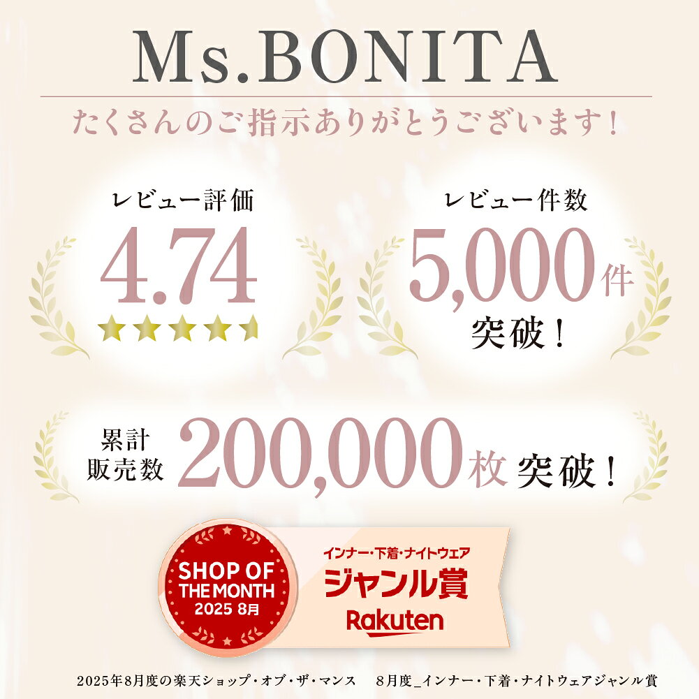 【1枚238円】5枚セット ショーツ デイリーショーツ レディース コットン 綿 下着 パンツ ミドルウエスト スタンダード まとめ買い 食い込まない ラインが出ない 肌に優しい フィット 無地 シンプル 伸縮 ストレスフリー セット コスパ 高評価 デイリー 送料無料 Ms.BONITA