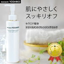   Rh lC Z~hێ NWO~N 180mL  Ƃ Wsvɂ₳It q Ɂ@ێ^Z~h~N ӂ ςȂ~N甧̓NWOŕς門CX 180mL 