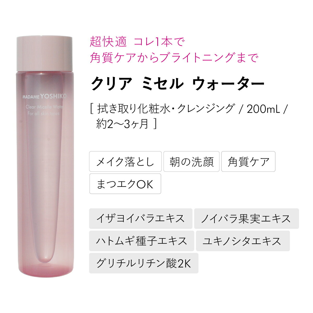 �ڸ������������饨�����󥰤ޤ� ������경�ѿ�ڥ��ꥢ�ߥ��륦���������ۥᥤ������, ����, ���ѿ夳��1�ĳѼ�����Ʃ�������������󥰥����ߥ��顼���ѡ���������奼��1 ī���� 2 �����ᥤ������3 �ޤĥ���4 �Ҵ�ȩOK 200mL