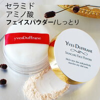 自然派 しっとりフェイスパウダー クリア/薄づき(ルース)絹肌ツヤ乾燥しない 高保湿アロエ 【スキンケアパウダー】 セラミド アミノ酸 プラセンタ配合フィニッシングパウダー毛穴目立ちカバー なめらか 透明肌 【日本製】人気
