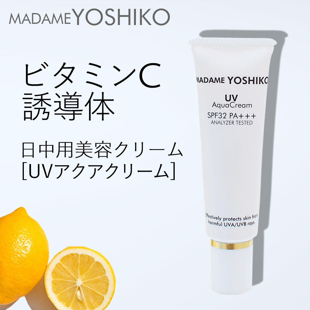 ڸۥӥߥCͶƳ۹ UV꡼  UV꡼ Ƥߤ SPF32 PA+++۲Ѳ/ Ʃȩ ꥢȩ뤪˷ڥ꡼糰᡼ ֥åҴȩ ҶOK