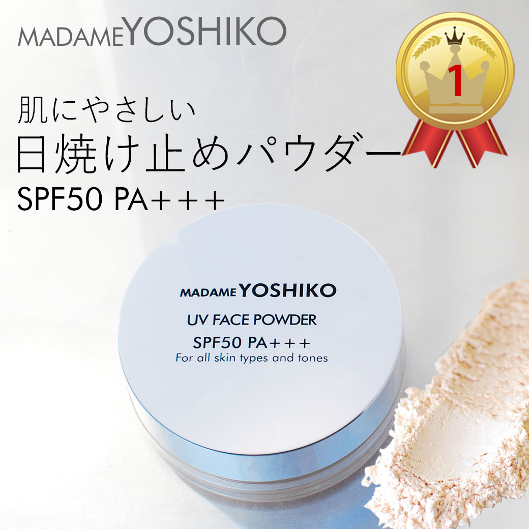 【公式】 自然派 なめらか UVフェイスパウダーSPF50 PA+++ トーンアップ 艶 ルース 日焼け止めパウダー《顔 /首/ 手》 フィニッシングパウダー肌にやさしいビタミンC誘導体 透明感なじむと「透明」