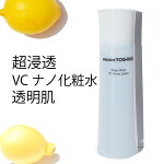 VCナノ化粧水（ビタミンＣ誘導体）150ml