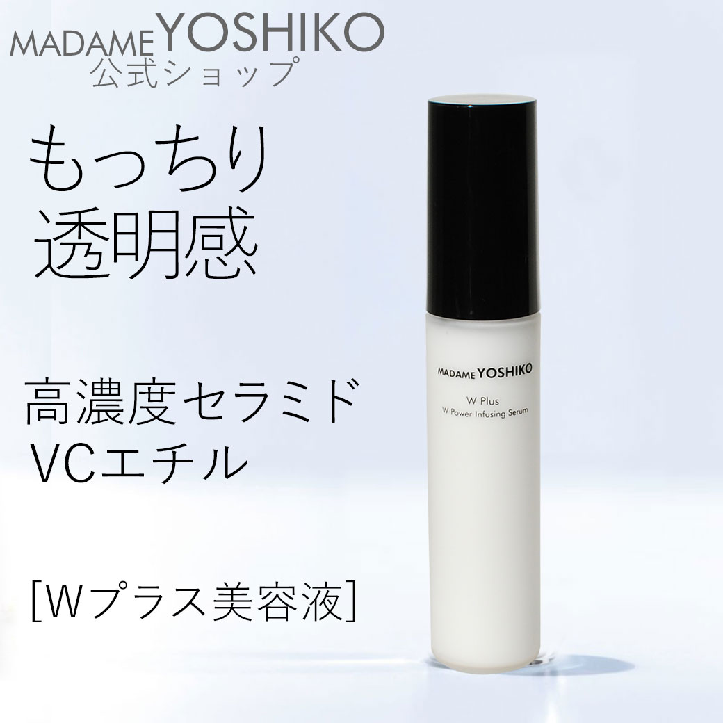 【公式】《20%ポイントバック》エイ
