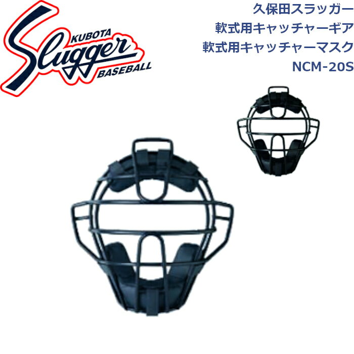 楽天市場】アメリカ製(キャッチャーマスク|キャッチャー防具 楽天市場】アメリカ製(キャッチャーマスク|キャッチャー防具