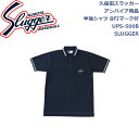 久保田スラッガーアンパイア用品半袖シャツBFJマーク付UPS-500BSLUGGER アンパイア用品 半袖シャツ 大人 一般 野球 ソフトボール 野球部 野球用...