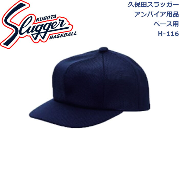 ĥåѥ˹ҥ١H-116SLUGGER      Ƚ å
