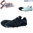 久保田スラッガー 樹脂底スパイク 樹脂底 スパイク LS02 D-007 野球 野球部 野球用品 靴 トレシュー ブラック ホワイト 紐式 樹脂底固定金具 埋め込み金具 人工皮革