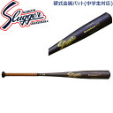 久保田スラッガー 硬式金属バット(中学生対応) 82cm 83cm ミドルトップバランス ブラック BAT-JH60 KA-4052 KA-4053 SLUGGER