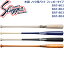 久保田スラッガーノック用木製バットBAT-801BAT-802BAT-803BAT-804SLUGGER