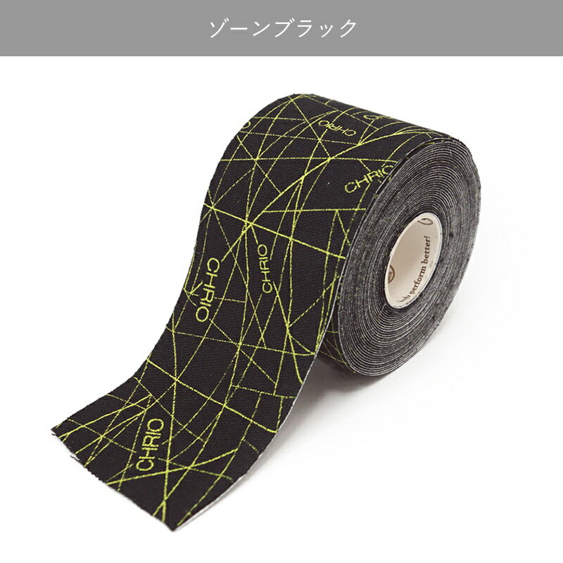 CHRIO クリオ スポーツバランステープ 5...の紹介画像2
