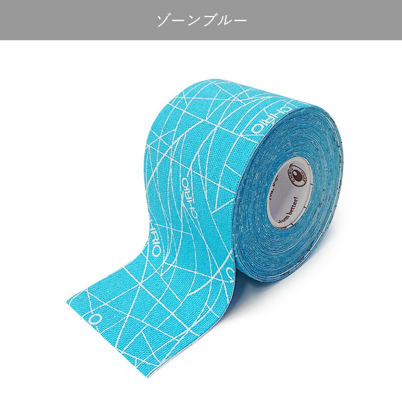 CHRIO クリオ スポーツバランステープ 5...の紹介画像3