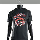 CHRIO クリオ トレーニングTシャツ SST-Cf ウエア