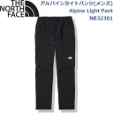 ノースフェイス パンツ メンズ アルパインライトパンツ アウトドア クライミング ハイキング 登山 Alpine Light Pant THE NORTH FACE NB32301