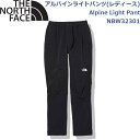 m[XtFCX pc fB[X ApCCgpc AEghA NC~O nCLO oR Alpine Light Pant THE NORTH FACE NBW32301