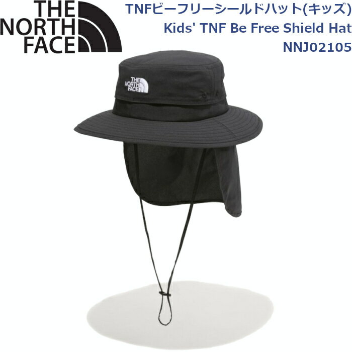 ノースフェイス 帽子 TNFビーフリーシールドハット ライフスタイル アウトドア キャンプ Kids' TNF Be Free Shield Hat THE NORTH FACE NNJ02105