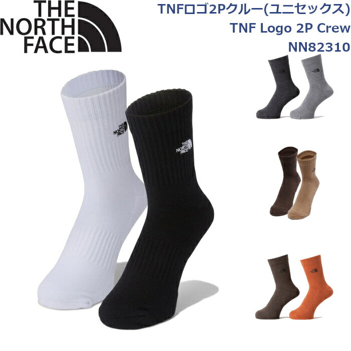 ノースフェイス 靴下 ソックス ユニセックス TNFロゴ2Pクルー アウトドア ライフスタイル キャンプ TNF Logo 2P Crew THE NORTH FACE NN82310