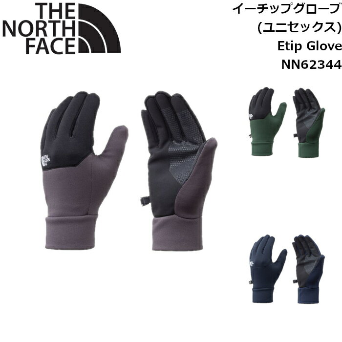 ノースフェイス 手袋 ユニセックス イーチップグローブ アウトドア キャンプ ライフスタイル Etip Glove THE NORTH FACE NN62344