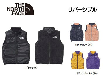 ノースフェイス リバーシブルコージーベスト キッズ 登山 キャンプ アウトドア THE NORTH FACE NYJ82034