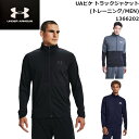 アンダーアーマー ジャケット メンズ UAピケ トラックジャケット(トレーニング/MEN) スポーツ トレーニング 長袖 UNDER ARMOUR 1366202